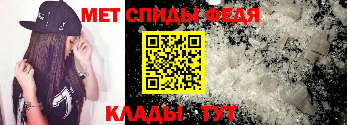Amphetamine VHQ  Вход с VPN  АМФЕТАМИН  Унеча  Амфетамин 