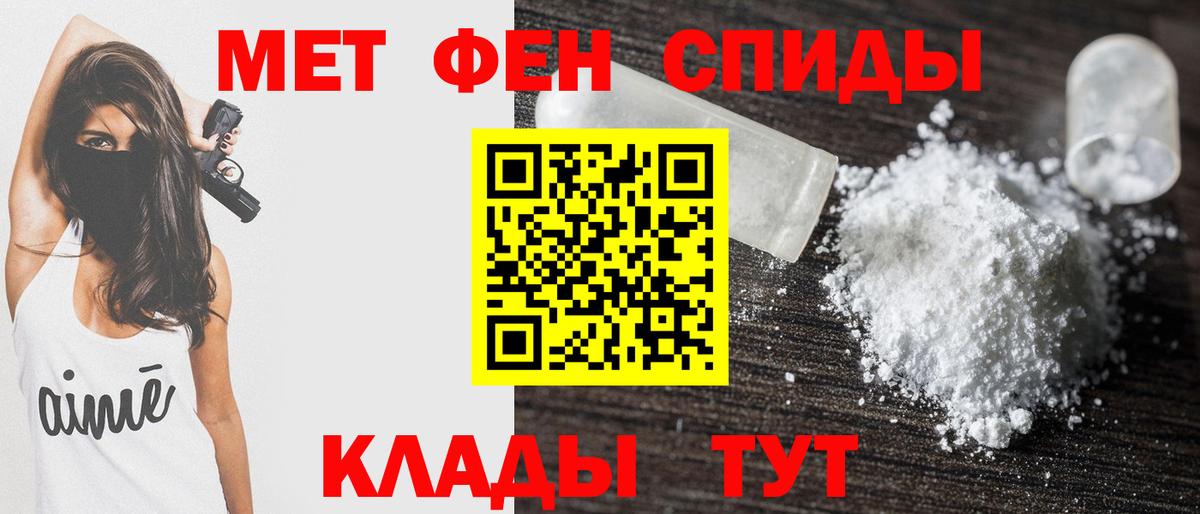 Amphetamine Premium Унеча