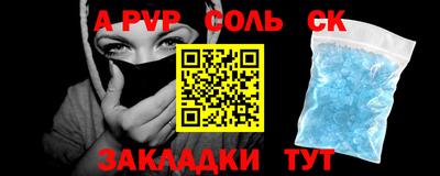 прущая мука Моздок