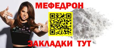 прущая мука Моздок
