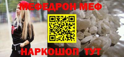 MESCALINE Можга