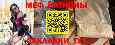 mix Можайск