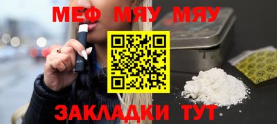 MESCALINE Можга