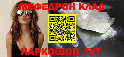 mix Можайск