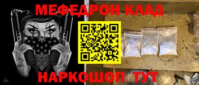 MESCALINE Можга