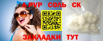MESCALINE Можга