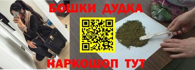 прущая мука Моздок