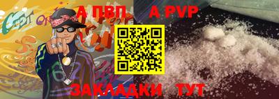прущая мука Моздок