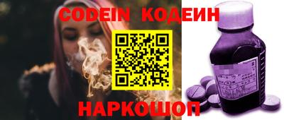 MESCALINE Можга