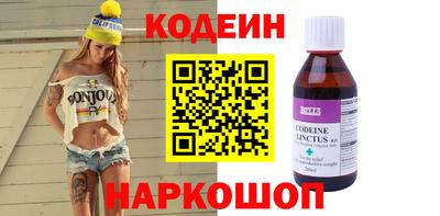 MESCALINE Можга