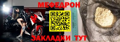 mix Можайск