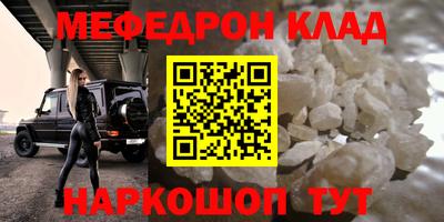 прущая мука Моздок