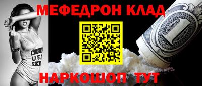 прущая мука Моздок