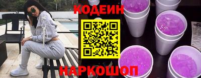 MESCALINE Можга