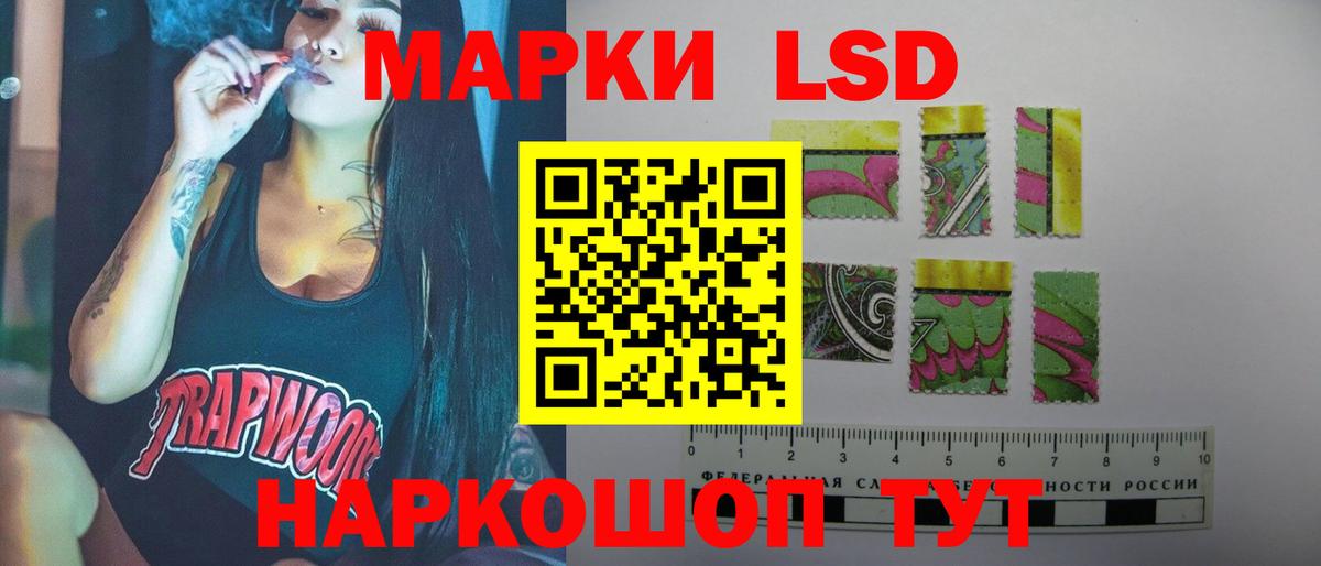 Лсд 25 экстази ecstasy  Вход с VPN  Унеча  LSD-25 экстази кислота 