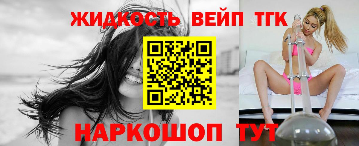 МАРИХУАНА  Вход с VPN  Мефедрон   КОКАИН  MDMA  Унеча  Гашиш 