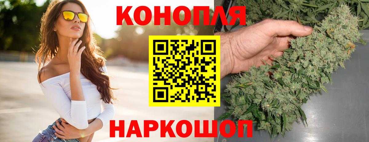 Конопля гибрид  Каннабис Amnesia  Марихуана планчик  Вход с VPN  Унеча 